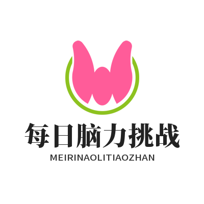 瑞丰APP每日限时脑力挑战怎么参加？三步搞定赚积分